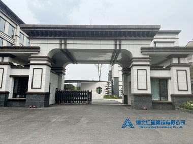 宜城市大瑜幼兒園工程項目